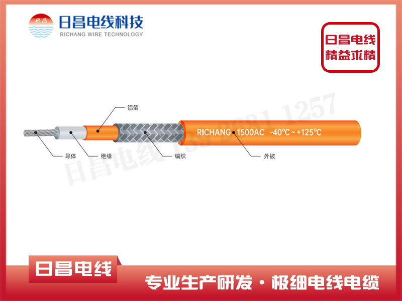 汽車線命名規(guī)則、汽車線的選型原則